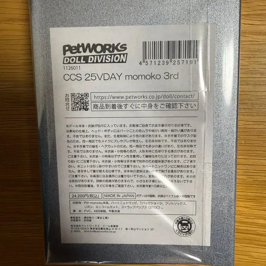 3번째 상품 이미지