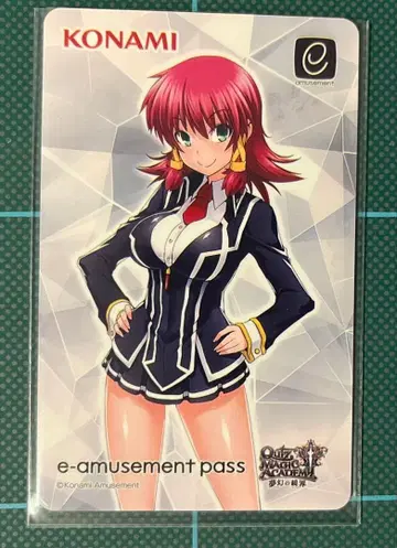 e-amusement pass QMA 루키아