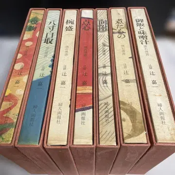 가이세키 박서 츠지 카이치 전 7권 요리 도서 후진가호사