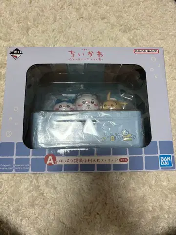 치이카와 제일복권 온천
