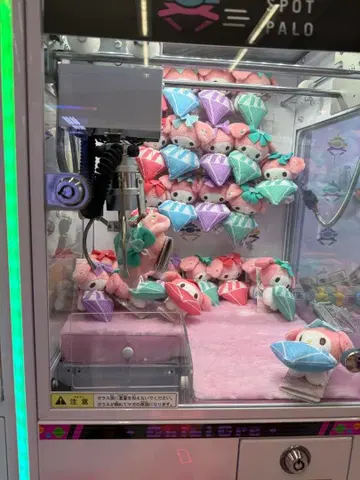 마이멜로디 다이아몬드 봉제 인형 뽑기 게임