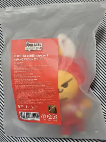 TXT 투바 뿔바투 사과 팬 영준