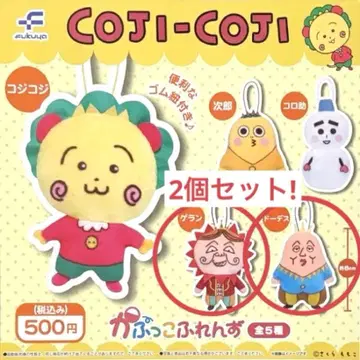 코지코지 카푸코 프렌즈 겔랑 도데스
