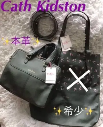 Cath Kidston 천연 가죽 2way 숄더백