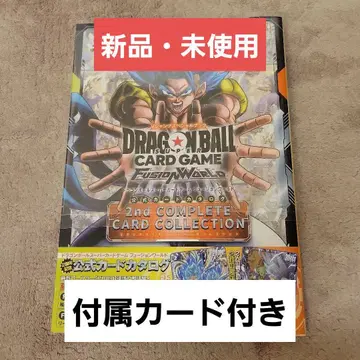 드래곤볼 FW 2nd COMPLETE CARD COLLECTION
