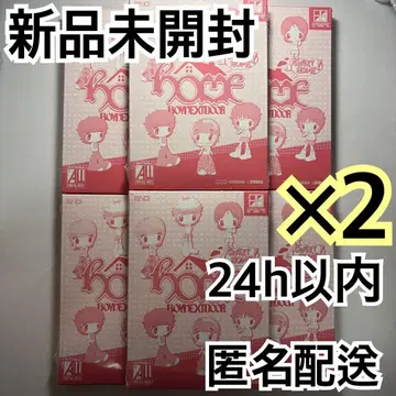 BOYNEXTDOOR home 앨범 미개봉 새상품 6개 세트 x 2