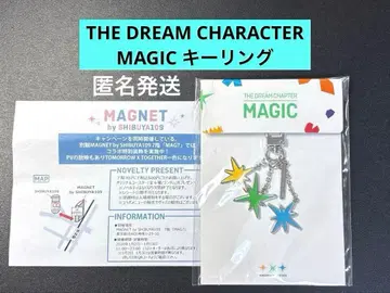 [미개봉] THE DREAM CHAPTER MAGIC 키링 TXT