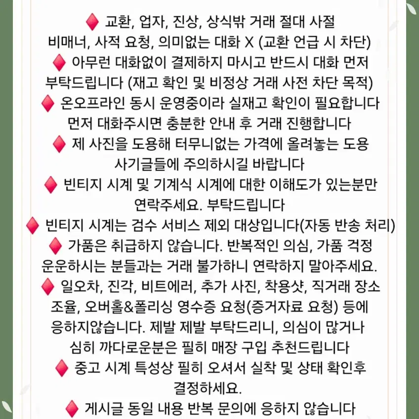 까르띠에 신형 파샤 기요쉐실버판 오토매틱 디버클 ver. 사진 4
