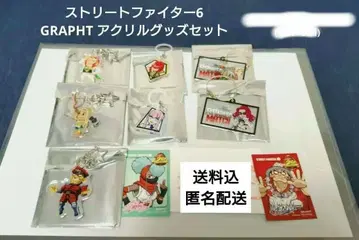 [폐기 전 가격 인하] 스트리트 파이터 6 굿즈 GRAPHT