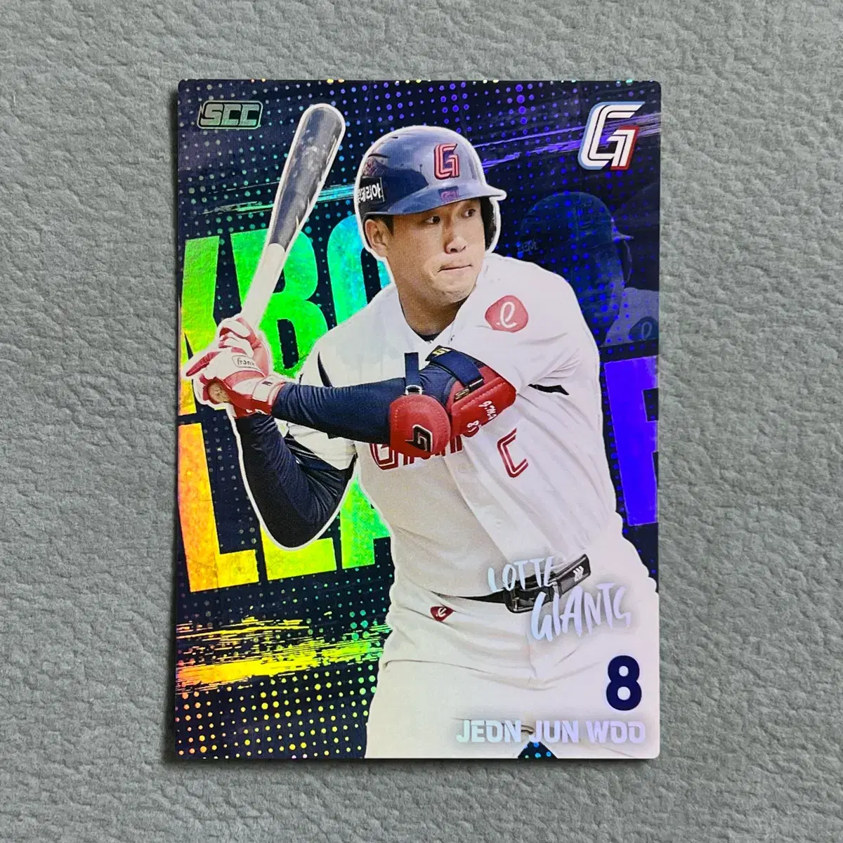 2026 kbo scc 오피셜 롯데 전준우 홀로