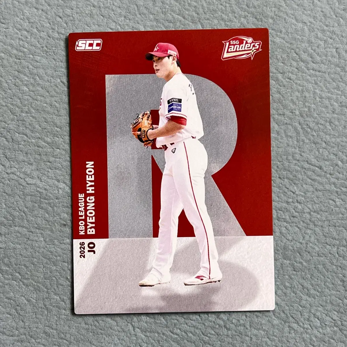 2026 kbo scc 오피셜 SSG 조병현 알파벳