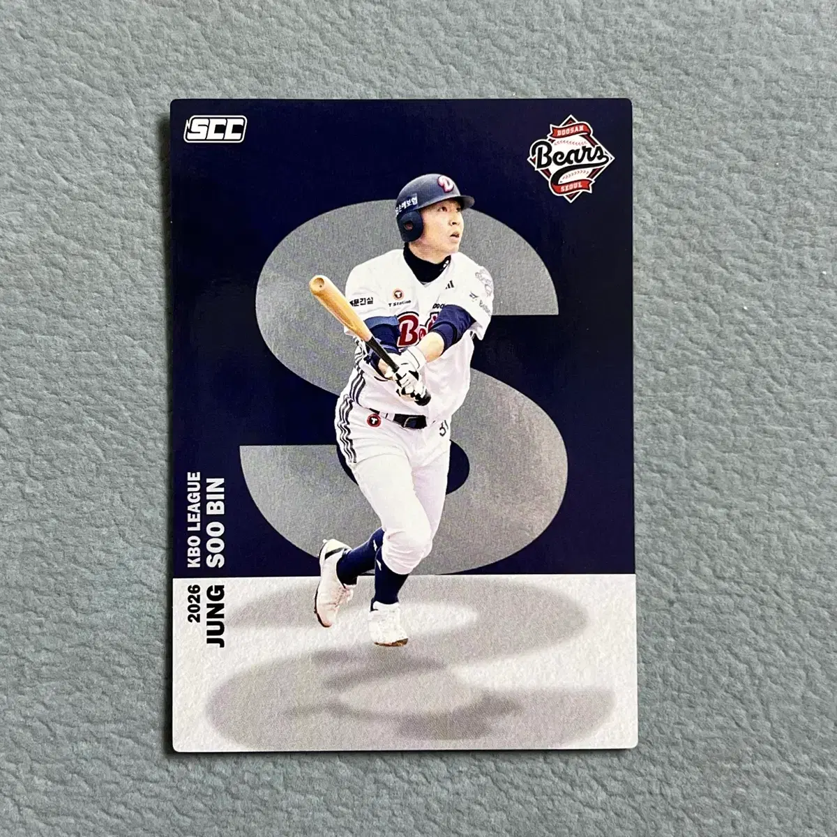 2026 kbo scc 오피셜 두산 정수빈 알파벳