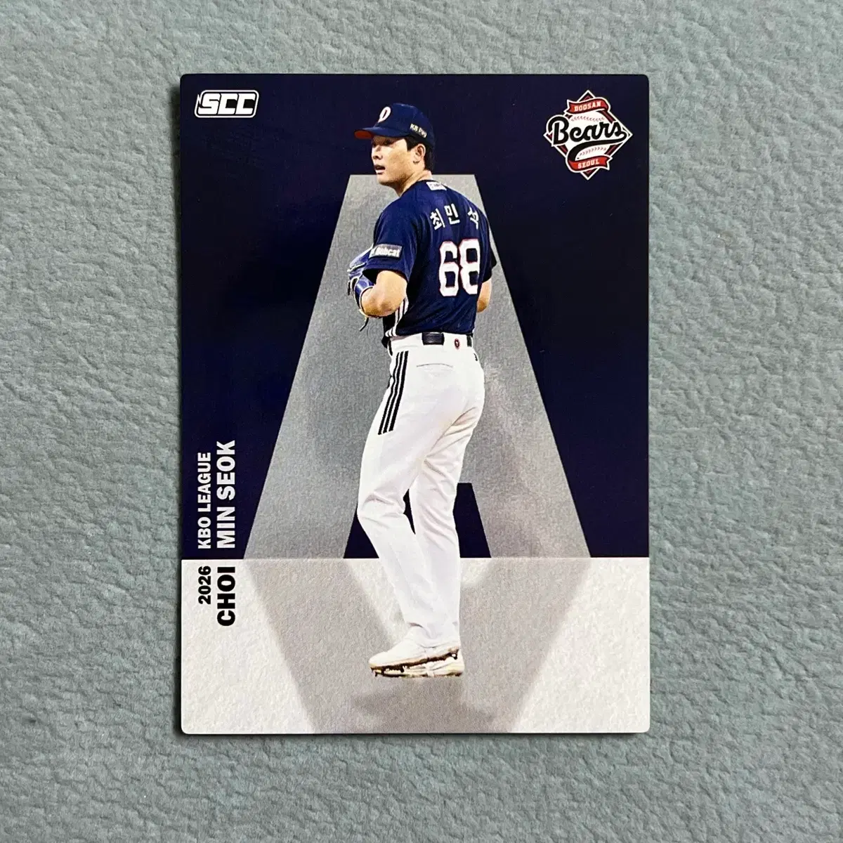 2026 kbo scc 오피셜 두산 최민석 알파벳