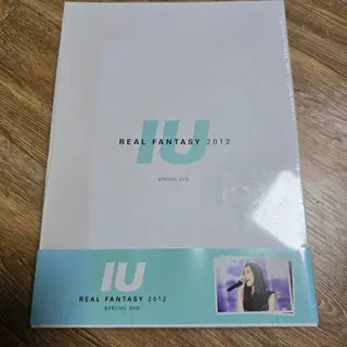 아이유 REAL FANTASY 2012 SPECIAL DVD | 브랜드 중고거래 플랫폼