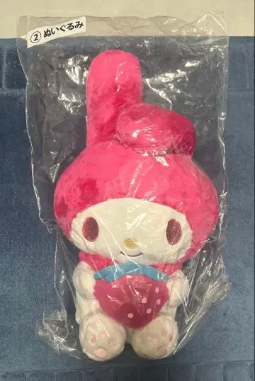마이멜로디 제일복권 봉제 인형