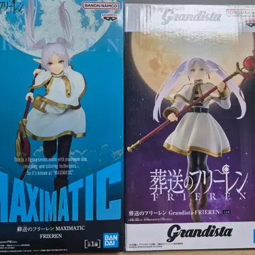 장송의프리렌 MAXIMATIC, Grandista 피규어 | 브랜드 중고거래 플랫폼