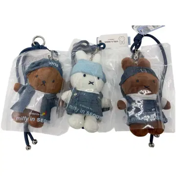 한국 서울 성수 한정판 미피 데님 인형 키링 3세트