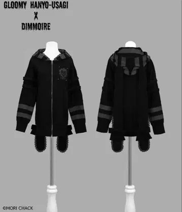 DIMMOIRE GLOOMY 후드티 그루미 범용 토끼