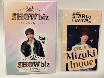 이노우에 미즈키 SHOWbiz 스타 페스티벌 스티커