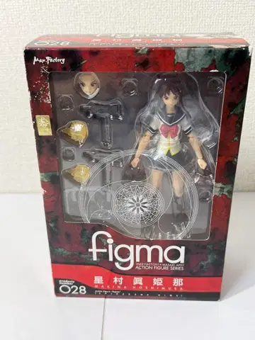 figma 호시무라 마키나 시귀