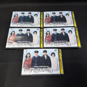 (일본 국내 드라마) 테세우스의 배 전권 DVD 세트 [렌탈업 상품]