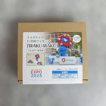 미개봉 새상품 완판템 미야쿠미야쿠 1/150 스케일 피규어 와쿠와쿠