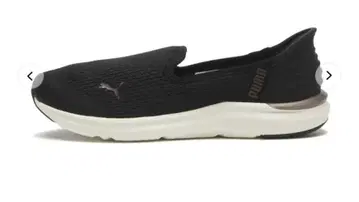 [최종 가격 인하] PUMA 이지 인 블랙