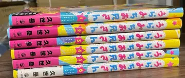 우라미치 오빠 1~6권 세트