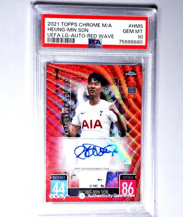 손흥민 /5 오토 레드웨이브 리플 싸인카드 PSA10 2021-22 탑크