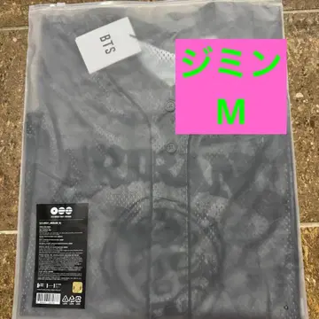 BTS ARIRANG jersey 유니폼 저지 jimin 지민
