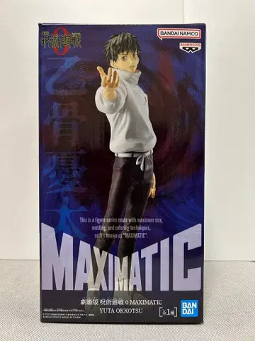 MAXIMATIC 극장판 주술회전 0 옷코츠 유타 피규어