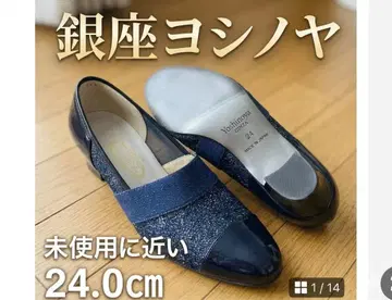 긴자 요시노야 펌프스 네이비 24.0cm 외반모지 일본제 컨디션 최상