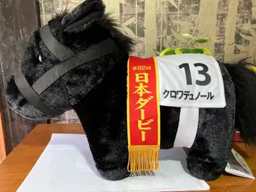 크로와뒤누르 봉제 인형 제92회 일본 더비