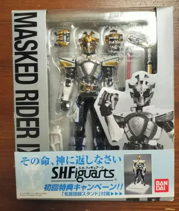 BANDAI s.h.피규아트 키바 시리즈 가면라이더 이크사 첫 구매 혜택