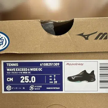 Mizuno WAVE EXCEED 6 WIDE OC 25.0cm
