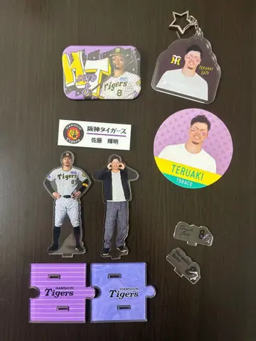 한신 타이거즈 사토 테루아키 굿즈 묶음 판매