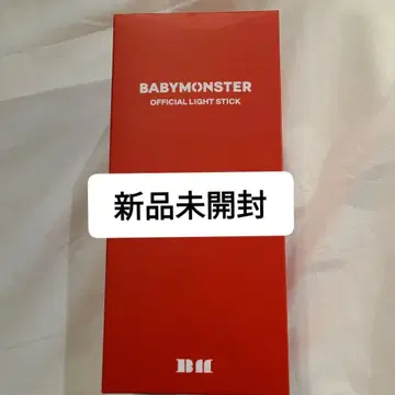 [미개봉 새상품] BABYMONSTER 응원봉 베비몬