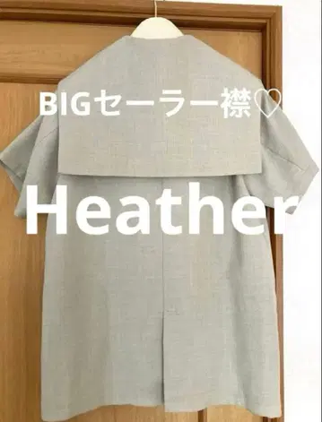 새상품급 시원한 Heather 빅 세일러 카라 테일러드 자켓 헤더