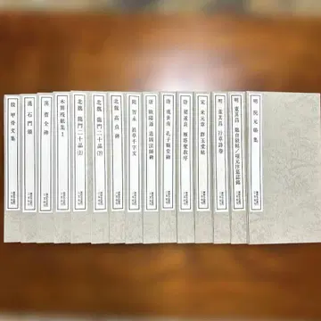 서적명품총간 이겐샤 15권 세트