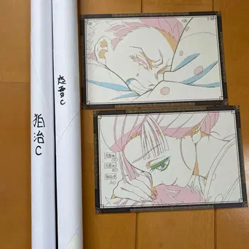 귀멸의 칼날 ufotable 다이닝 W 찬스 포스터