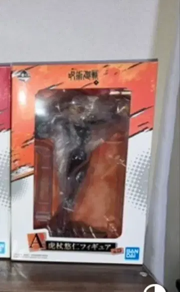 주술회전 제일복권 이타도리 유우지 A상