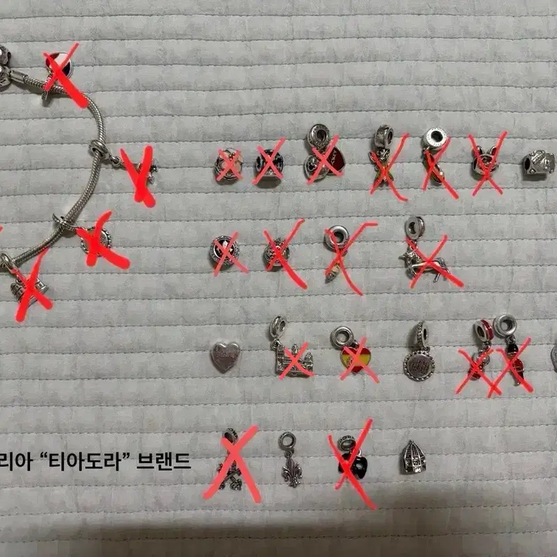 판도라 참 & 반지
