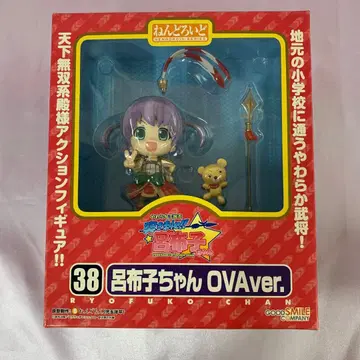넨도로이드 료후코짱 OVAver. 응모자 전원 서비스