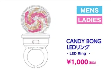 TWICE CANDY BONG LED 링 응원봉