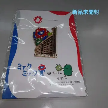 먀쿠먀쿠 모리조 키콜로 핀 배지