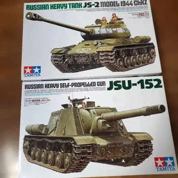 타미야 1/35 MM 소련 중자주포 JSU-152 중전차 JS-2