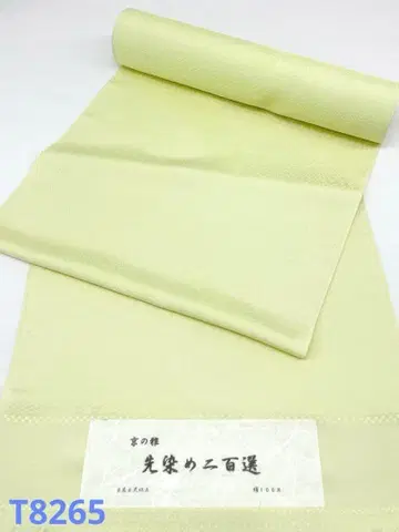 오메시 교노미야비 선염 200선 문 의장 순수 실크 옷감 T8265