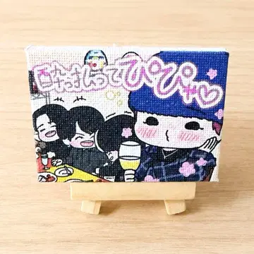 MAZZEL NAOYA 마제베야 미니 캔버스 나오야 취해서 피퍄