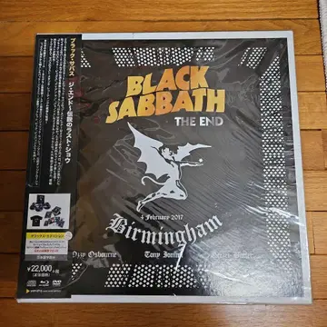 Black Sabbath 더 엔드 디럭스 에디션
