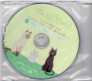 애니메이션 CD 플라잉 위치 캐스트 토크 CD ~사역마들의 모임~